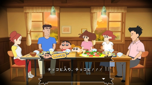 画像ギャラリー No.031のサムネイル画像 / 「クレヨンしんちゃん『オラと博士の夏休み』〜おわらない七日間の旅〜」で，しんのすけの“ちょっと不思議な7日間”を体験。在りし日の日本の夏を感じさせる描写にも注目