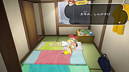 画像ギャラリー No.032のサムネイル画像 / 「クレヨンしんちゃん『オラと博士の夏休み』〜おわらない七日間の旅〜」で，しんのすけの“ちょっと不思議な7日間”を体験。在りし日の日本の夏を感じさせる描写にも注目