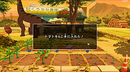 画像ギャラリー No.036のサムネイル画像 / 「クレヨンしんちゃん『オラと博士の夏休み』〜おわらない七日間の旅〜」で，しんのすけの“ちょっと不思議な7日間”を体験。在りし日の日本の夏を感じさせる描写にも注目