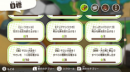 画像ギャラリー No.043のサムネイル画像 / 「クレヨンしんちゃん『オラと博士の夏休み』〜おわらない七日間の旅〜」で，しんのすけの“ちょっと不思議な7日間”を体験。在りし日の日本の夏を感じさせる描写にも注目