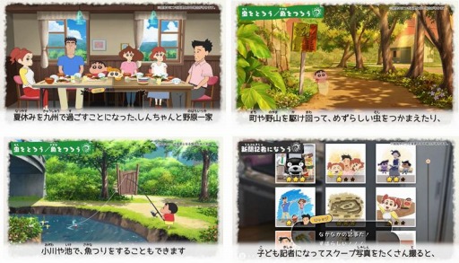 画像ギャラリー No.002のサムネイル画像 / 「クレヨンしんちゃん『オラと博士の夏休み』〜おわらない七日間の旅〜」が本日発売。ぼくなつの綾部 和氏が手掛ける“特別な夏休み”