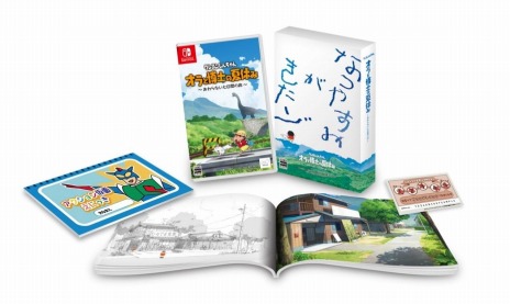 画像ギャラリー No.003のサムネイル画像 / 「クレヨンしんちゃん『オラと博士の夏休み』〜おわらない七日間の旅〜」が本日発売。ぼくなつの綾部 和氏が手掛ける“特別な夏休み”