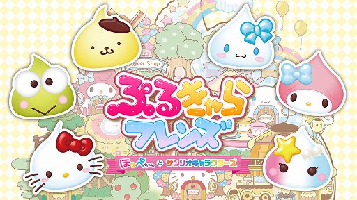 画像ギャラリー No.003のサムネイル画像 / 「クレヨンしんちゃん『オラと博士の夏休み』」など，ネオスのダウンロード版ソフトのセールが実施