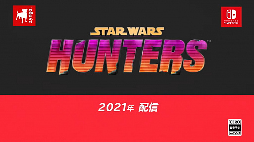 画像ギャラリー No.002のサムネイル画像 / Switch「Star Wars: Hunters」が2021年に基本プレイ無料で配信。「スター・ウォーズ」の世界を舞台にした4対4のオンラインシューター