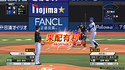 画像ギャラリー No.003のサムネイル画像 / Switch用ソフト「eBASEBALLプロ野球スピリッツ2021 グランドスラム」が2021年夏に発売。新モードや最大4人プレイも実装