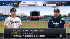 画像ギャラリー No.008のサムネイル画像 / Switch用ソフト「eBASEBALLプロ野球スピリッツ2021 グランドスラム」が2021年夏に発売。新モードや最大4人プレイも実装