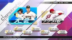 画像ギャラリー No.009のサムネイル画像 / Switch用ソフト「eBASEBALLプロ野球スピリッツ2021 グランドスラム」が2021年夏に発売。新モードや最大4人プレイも実装