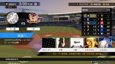 画像ギャラリー No.012のサムネイル画像 / Switch用ソフト「eBASEBALLプロ野球スピリッツ2021 グランドスラム」が2021年夏に発売。新モードや最大4人プレイも実装