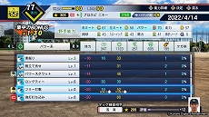 画像ギャラリー No.013のサムネイル画像 / Switch用ソフト「eBASEBALLプロ野球スピリッツ2021 グランドスラム」が2021年夏に発売。新モードや最大4人プレイも実装
