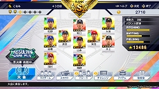 画像ギャラリー No.015のサムネイル画像 / Switch用ソフト「eBASEBALLプロ野球スピリッツ2021 グランドスラム」が2021年夏に発売。新モードや最大4人プレイも実装