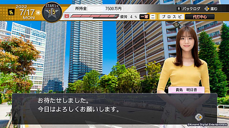 画像ギャラリー No.002のサムネイル画像 / 「eBASEBALLプロ野球スピリッツ2021 グランドスラム」のPVが公開。貴島明日香さん，似鳥沙也加さん，ゆきりぬさんが登場