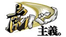 画像ギャラリー No.002のサムネイル画像 / ABCテレビ「スーパーベースボール」と「プロスピ」のコラボ生中継が実施