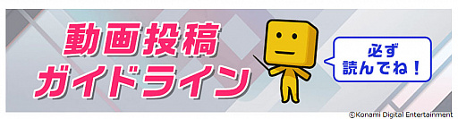 画像ギャラリー No.002のサムネイル画像 / 「プロスピ2021」「プロスピA」のプレイ動画やスクリーンショットの投稿に関するガイドラインが公開
