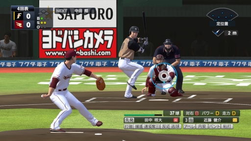 画像ギャラリー No.002のサムネイル画像 / Switchでプロスピが開幕！ 3つの新モードや最大4人のローカルマルチプレイが熱い「eBASEBALLプロ野球スピリッツ2021 グランドスラム」を紹介