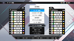 画像ギャラリー No.008のサムネイル画像 / Switchでプロスピが開幕！ 3つの新モードや最大4人のローカルマルチプレイが熱い「eBASEBALLプロ野球スピリッツ2021 グランドスラム」を紹介