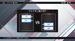 画像ギャラリー No.039のサムネイル画像 / Switchでプロスピが開幕！ 3つの新モードや最大4人のローカルマルチプレイが熱い「eBASEBALLプロ野球スピリッツ2021 グランドスラム」を紹介