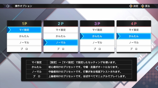画像ギャラリー No.040のサムネイル画像 / Switchでプロスピが開幕！ 3つの新モードや最大4人のローカルマルチプレイが熱い「eBASEBALLプロ野球スピリッツ2021 グランドスラム」を紹介