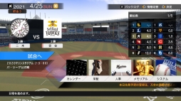 画像ギャラリー No.042のサムネイル画像 / Switchでプロスピが開幕！ 3つの新モードや最大4人のローカルマルチプレイが熱い「eBASEBALLプロ野球スピリッツ2021 グランドスラム」を紹介