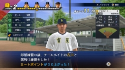 画像ギャラリー No.044のサムネイル画像 / Switchでプロスピが開幕！ 3つの新モードや最大4人のローカルマルチプレイが熱い「eBASEBALLプロ野球スピリッツ2021 グランドスラム」を紹介