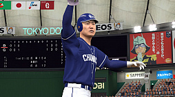 画像ギャラリー No.005のサムネイル画像 / 「eBASEBALLプロ野球スピリッツ2021 グランドスラム」が本日発売。発売記念Twitterキャンペーンも実施中