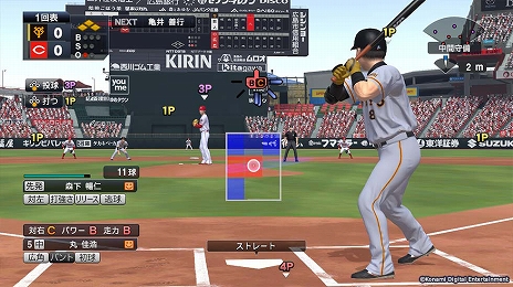 画像ギャラリー No.009のサムネイル画像 / 「eBASEBALLプロ野球スピリッツ2021 グランドスラム」が本日発売。発売記念Twitterキャンペーンも実施中