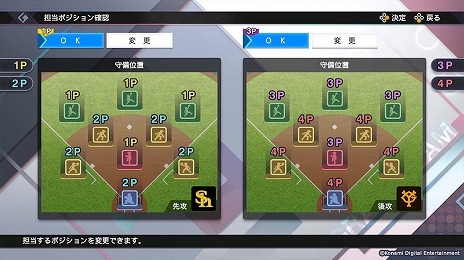 画像ギャラリー No.010のサムネイル画像 / 「eBASEBALLプロ野球スピリッツ2021 グランドスラム」が本日発売。発売記念Twitterキャンペーンも実施中