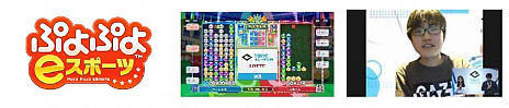 画像ギャラリー No.008のサムネイル画像 / 3回目となる「東京eスポーツフェスタ2022」は2022年1月28日〜30日に開催。オンラインとオフラインとのハイブリッドで実施予定