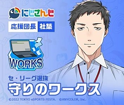 画像ギャラリー No.002のサムネイル画像 / 東京eスポーツフェスタ2022「プロスピ2021」部門の参加者募集がスタート