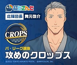 画像ギャラリー No.003のサムネイル画像 / 東京eスポーツフェスタ2022「プロスピ2021」部門の参加者募集がスタート