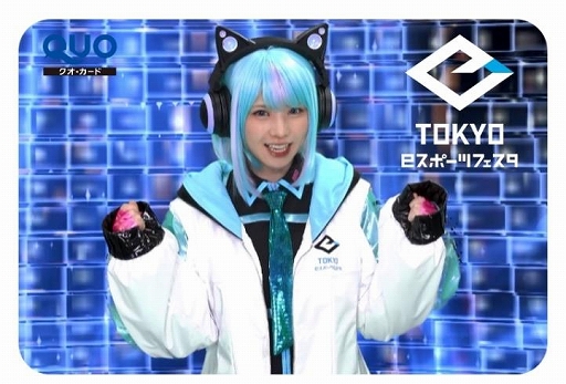 画像ギャラリー No.006のサムネイル画像 / 東京eスポーツフェスタ2022「プロスピ2021」部門の参加者募集がスタート