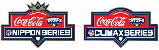 画像ギャラリー No.001のサムネイル画像 / 「eBASEBALLプロスピAリーグ」でコカ・コーラが協賛に。記念キャンペーンも開催決定