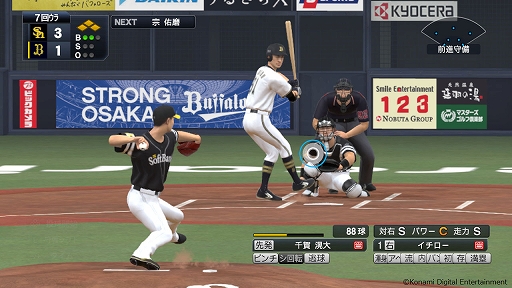画像ギャラリー No.006のサムネイル画像 / 「eBASEBALLプロ野球スピリッツ2021 グランドスラム」,2022シーズン版への無料アップデートが3月23日に実施。イチローさんも登場