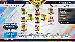 eBASEBALLプロ野球スピリッツ2021 グランドスラム