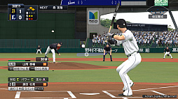 eBASEBALLプロ野球スピリッツ2021 グランドスラム