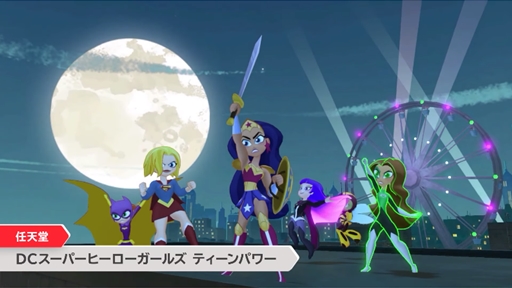 画像ギャラリー No.007のサムネイル画像 / Nintendo Switch「DCスーパーヒーローガールズ ティーンパワー」が発表。発売日は2021年6月4日を予定