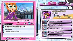 DCスーパーヒーローガールズ ティーンパワー