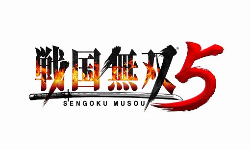 画像ギャラリー No.001のサムネイル画像 / 「戦国無双5」は熱血系うつけ信長と生真面目な光秀を中心に,新たな戦国時代を描く。久しぶりの新作についてプロデューサーにインタビュー