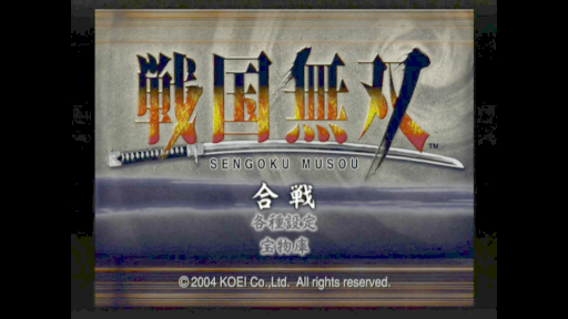 画像ギャラリー No.002のサムネイル画像 / 「戦国無双」20周年記念。ナンバリングがどのように進化を遂げていったのか，その変遷を振り返ろう