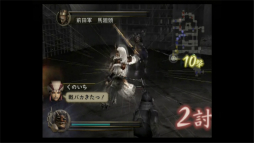 画像ギャラリー No.007のサムネイル画像 / 「戦国無双」20周年記念。ナンバリングがどのように進化を遂げていったのか，その変遷を振り返ろう