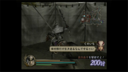 画像ギャラリー No.008のサムネイル画像 / 「戦国無双」20周年記念。ナンバリングがどのように進化を遂げていったのか，その変遷を振り返ろう