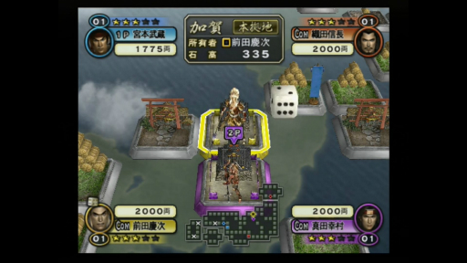画像ギャラリー No.023のサムネイル画像 / 「戦国無双」20周年記念。ナンバリングがどのように進化を遂げていったのか，その変遷を振り返ろう