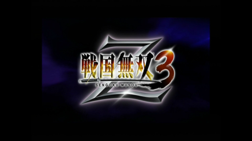 画像ギャラリー No.034のサムネイル画像 / 「戦国無双」20周年記念。ナンバリングがどのように進化を遂げていったのか，その変遷を振り返ろう