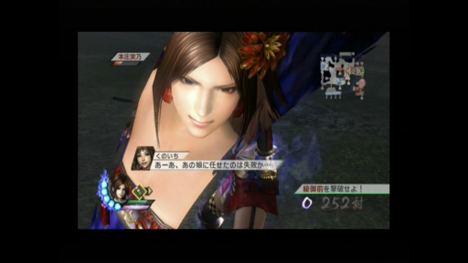 画像ギャラリー No.041のサムネイル画像 / 「戦国無双」20周年記念。ナンバリングがどのように進化を遂げていったのか，その変遷を振り返ろう