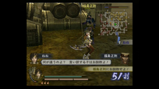 画像ギャラリー No.042のサムネイル画像 / 「戦国無双」20周年記念。ナンバリングがどのように進化を遂げていったのか，その変遷を振り返ろう