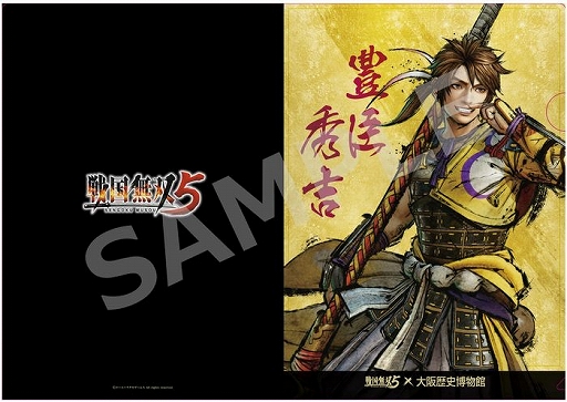 画像ギャラリー No.007のサムネイル画像 / 「戦国無双5」博物館応援プロジェクトが3月2日より実施決定