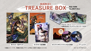 画像ギャラリー No.029のサムネイル画像 / 「戦国無双5」に登場する新たな4人の武将や序盤のストーリー,4種の強力なアクションを装備できる“閃技”などの情報が公開