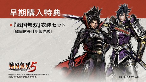 画像ギャラリー No.010のサムネイル画像 / 「戦国無双5」,新規参戦キャラを含む登場武将5名が新たに発表。世界初公開となる実機プレイ映像も