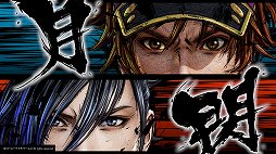 画像ギャラリー No.016のサムネイル画像 / 「戦国無双5」,光秀編のインプレッションをお届け。イラストが動いているかのような墨絵風グラフィックスで,爽快なアクションが楽しめる