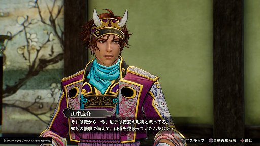画像ギャラリー No.021のサムネイル画像 / 「戦国無双5」,光秀編のインプレッションをお届け。イラストが動いているかのような墨絵風グラフィックスで,爽快なアクションが楽しめる