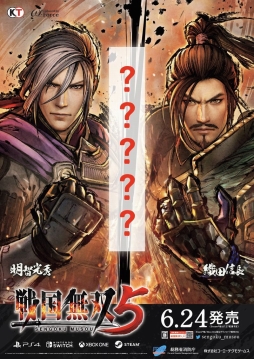画像ギャラリー No.004のサムネイル画像 / 「戦国無双5」火災予防を啓発する,総務省消防庁とのタイアップ企画を実施